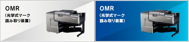 OMR(光学式マーク読み取り装置)