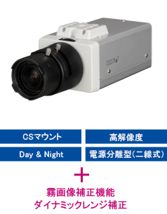日本世康尼克sekonic监控摄像机
