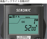 プロデジカラー C-500：露出計・カラーメーター・照度計：株式会社 