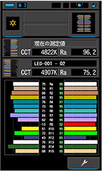 日本世康尼克sekonic光谱色度计光谱母版 C-800