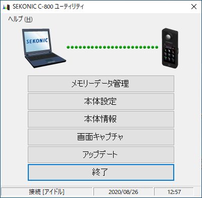 日本世康尼克sekonic光谱色度计光谱母版 C-800